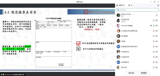 1701657331825090565.jpg 图片3.jpg