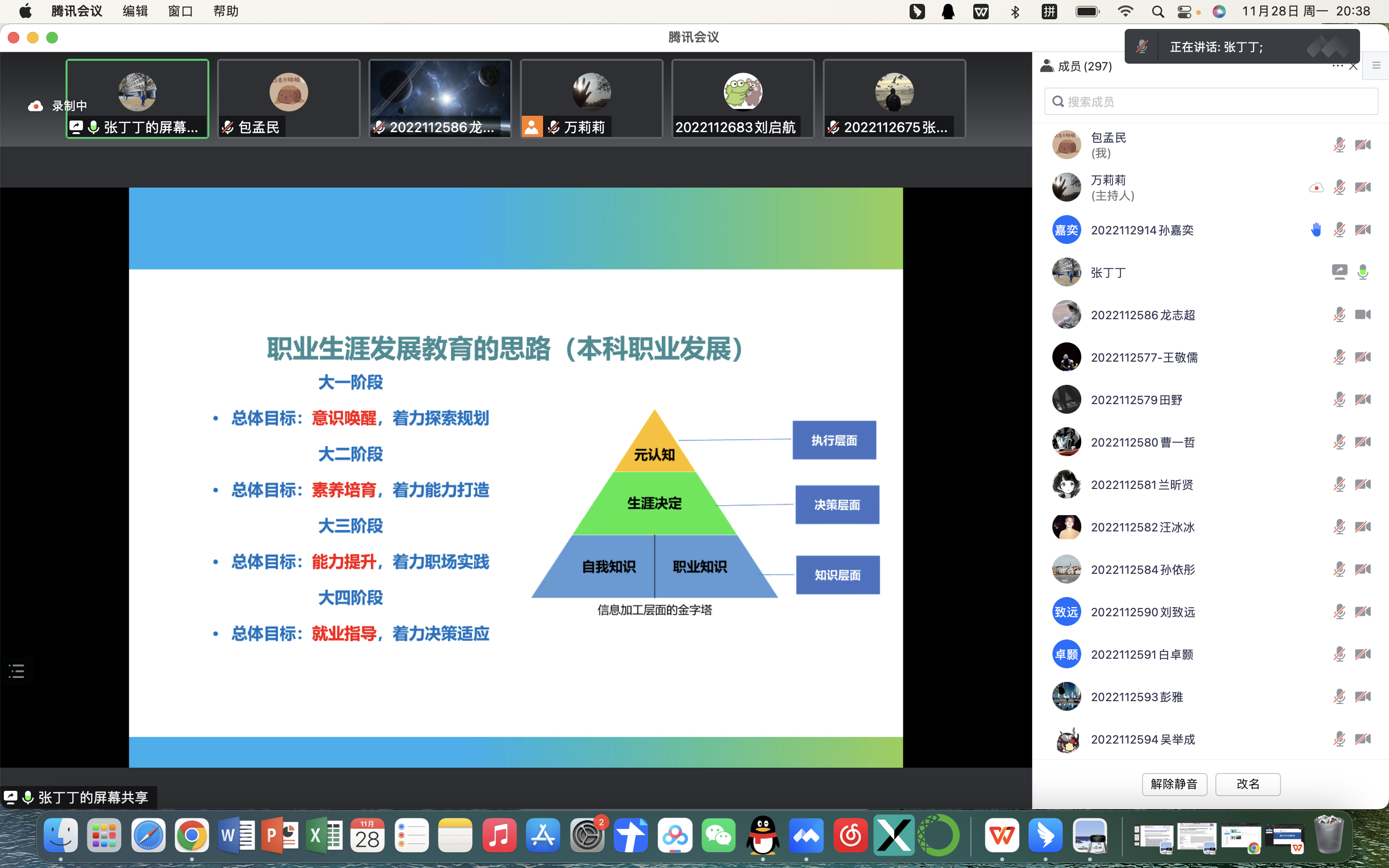 1671508366637001306.png 截屏2022-11-28 20.38.02.png