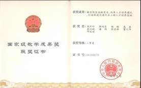 说明: E:\教学科\教学成果奖\1.jpg