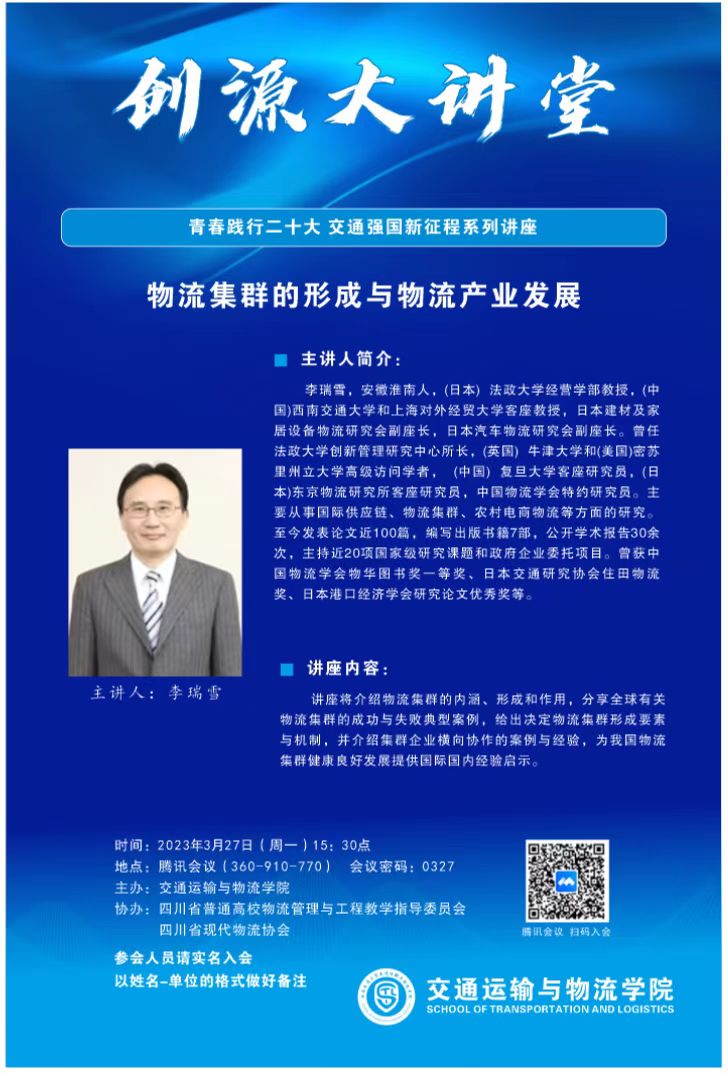 1679842998843072638.jpg 微信图片_20230326225932.jpg