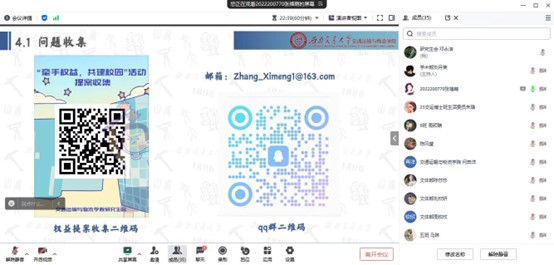 1701657345638079668.jpg 图片4.jpg