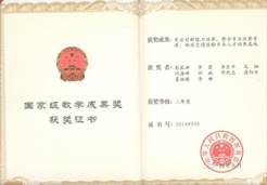 说明: E:\教学科\教学成果奖\2.jpg