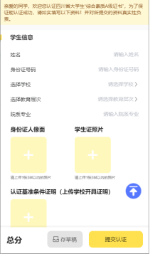 1733746439907009737.png image.png