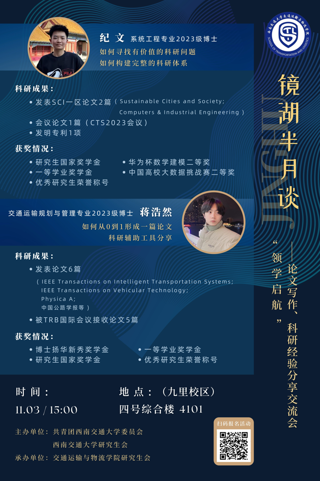 1698809386516072711.png 微信图片_20231101113004.png