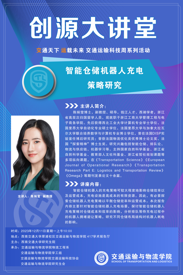 屏幕截图 2023-12-05 114715.png