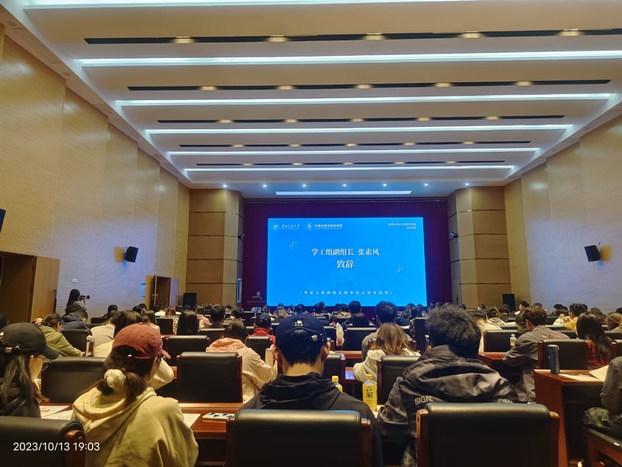 1697504080456013727.jpg 图片3.jpg