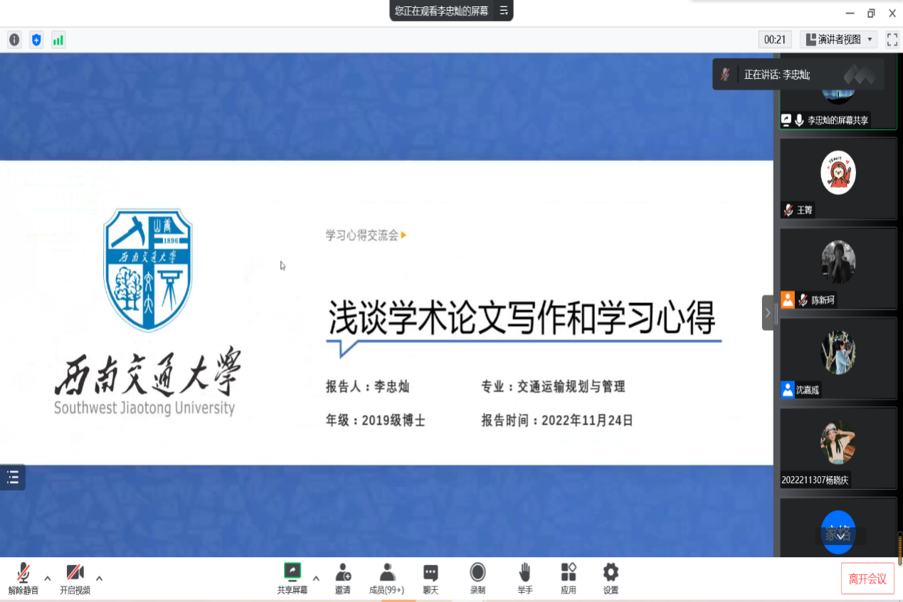 1670125839542031811.png 图片2.png