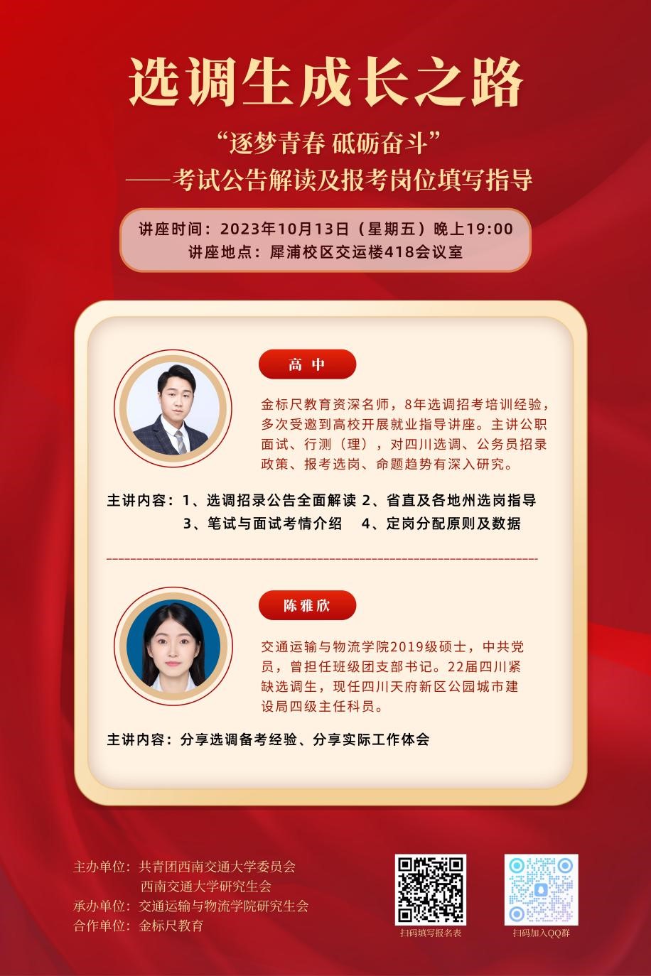 1696986415294061483.jpg 图片2.jpg