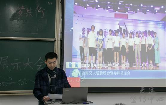 说明: C:\Users\think\Desktop\2018.12.14-班级风采展示-梁思宇(苏中和改)\2018.12.14-班级风采展示-梁思宇(修)\微信\21.jpg