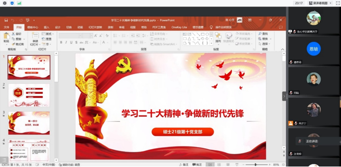 1667465114071075062.png image.png